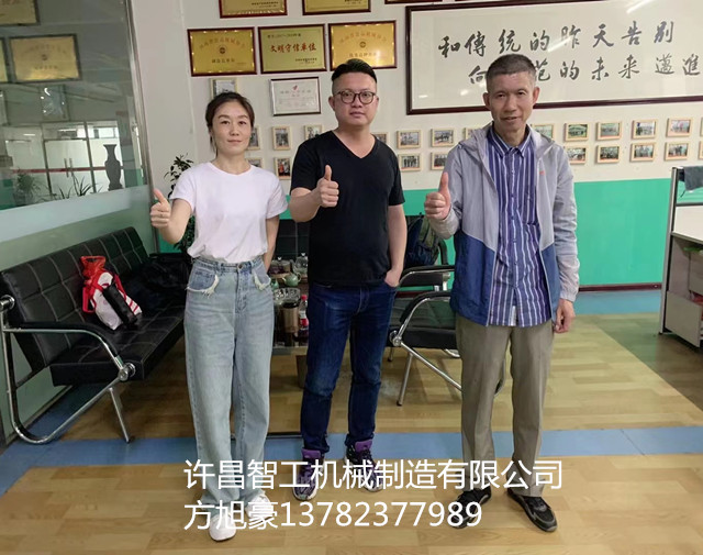 寰俊鍥剧墖_20230529090751.jpg 寰俊鍥剧墖_20230529090751.jpg