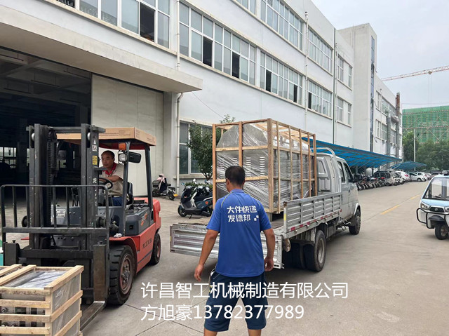 寰俊鍥剧墖_20230720135313.jpg 寰俊鍥剧墖_20230720135313.jpg